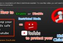 شرح طريقة تفعيل خاصية الرقابة الأبوية على منصة YouTube لحماية أطفالك من المحتوى المخل و السيء